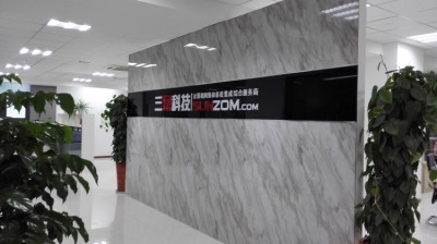好集集团企业环境 1
