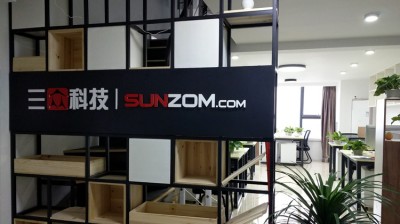 好集集团企业环境 11