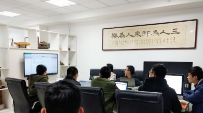 好集集团企业环境 22
